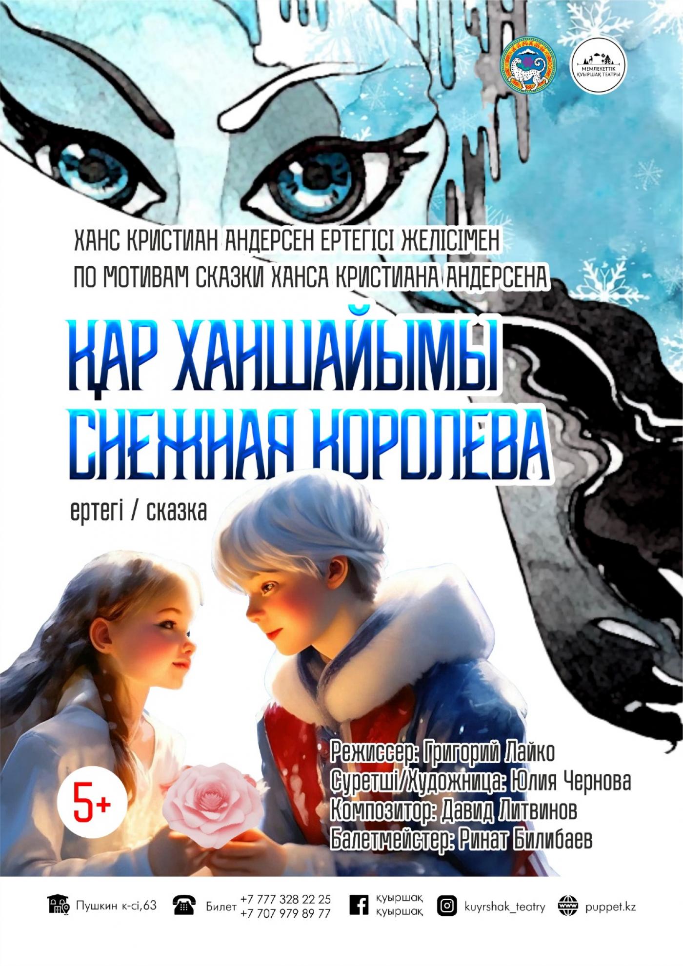 Афиша 1