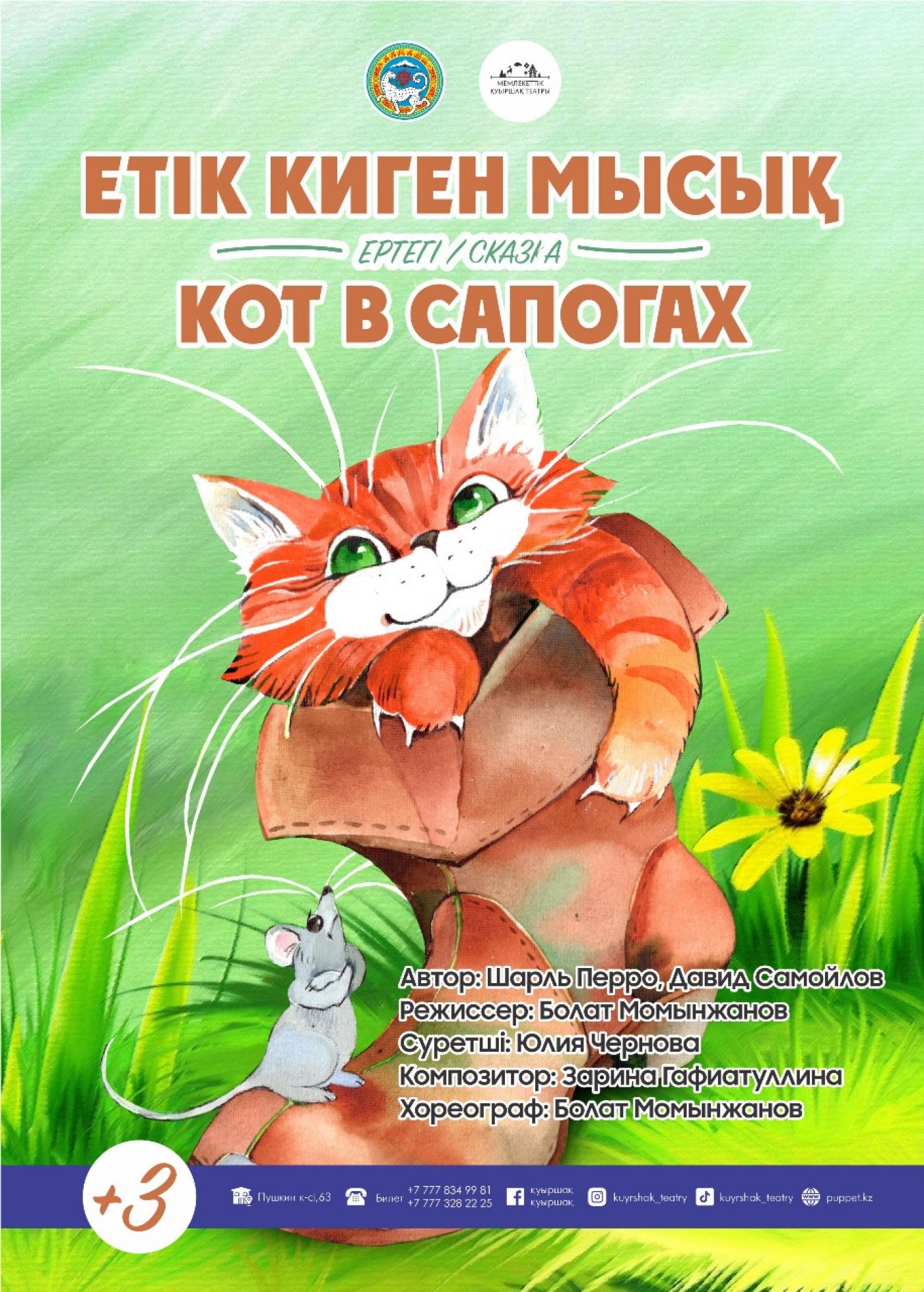 Афиша 1